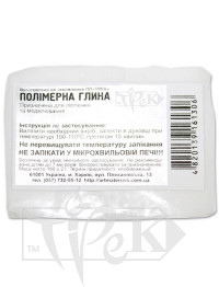 Полімерна глина біла 100 г «Трек» Україна