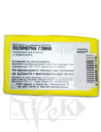 Полімерна глина лимонна 100 г «Трек» Україна