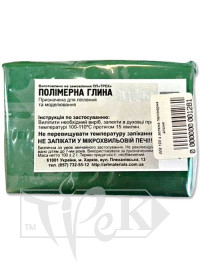 Полімерна глина зелена 100 г «Трек» Україна