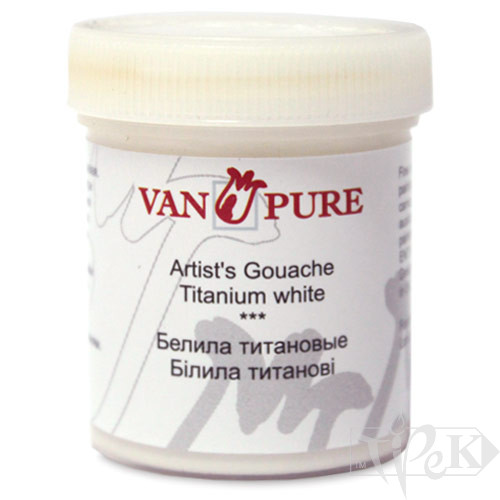 Гуашева фарба Van Pure 40 мл 044 білила титанові