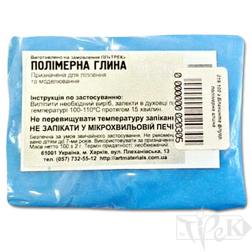 Полімерна глина блакитна флуоресцентна 100 г «Трек» Україна