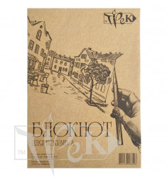 Блокнот для ескізів А4 (21х29,7 см) папір Крафт 70 г/м.кв. 50 аркушів «Трек» Україна