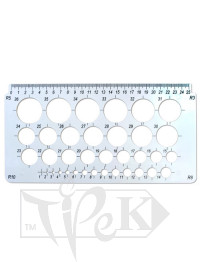 Лінійка для квілінгу окружності діаметр 1-36 мм 25 см біла