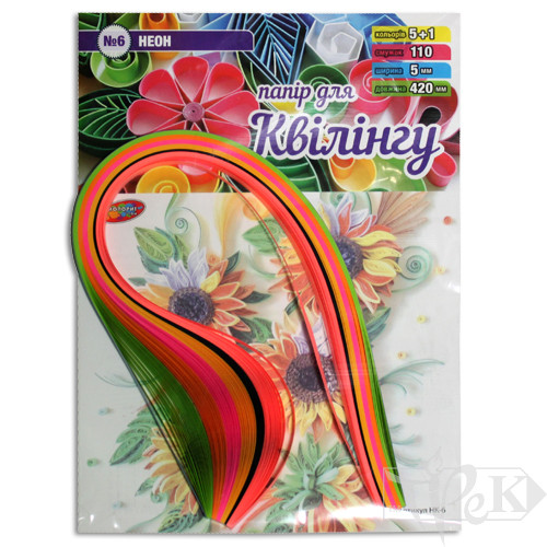 Набір для квілінгу №6 «Неон» 5+1 кольорів 5х420 мм 80 г/м.кв. 110 смужок