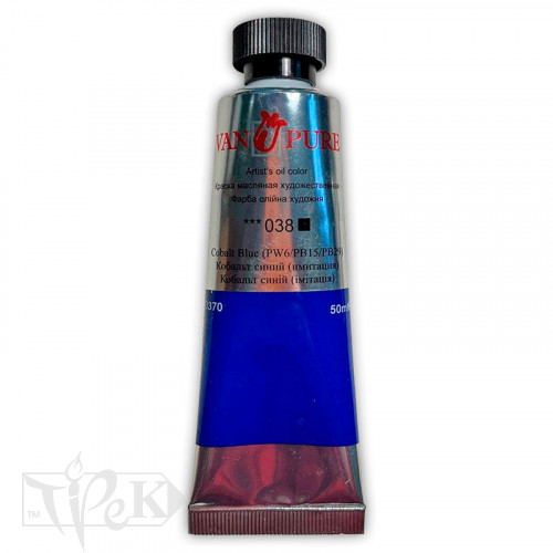 Олійна фарба 50 мл 038 кобальт синій (імітація) Van Pure