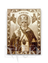 Ікона Святий Миколай Чудотворець з гравіюванням роз. 4,5*6 см
