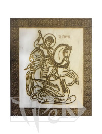 Ікона Святого Георгія Переможця з гравіюванням роз. 12,5*15 см