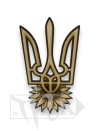 Тризуб дерев'яний з підставкою соняшник роз. 20*13 см